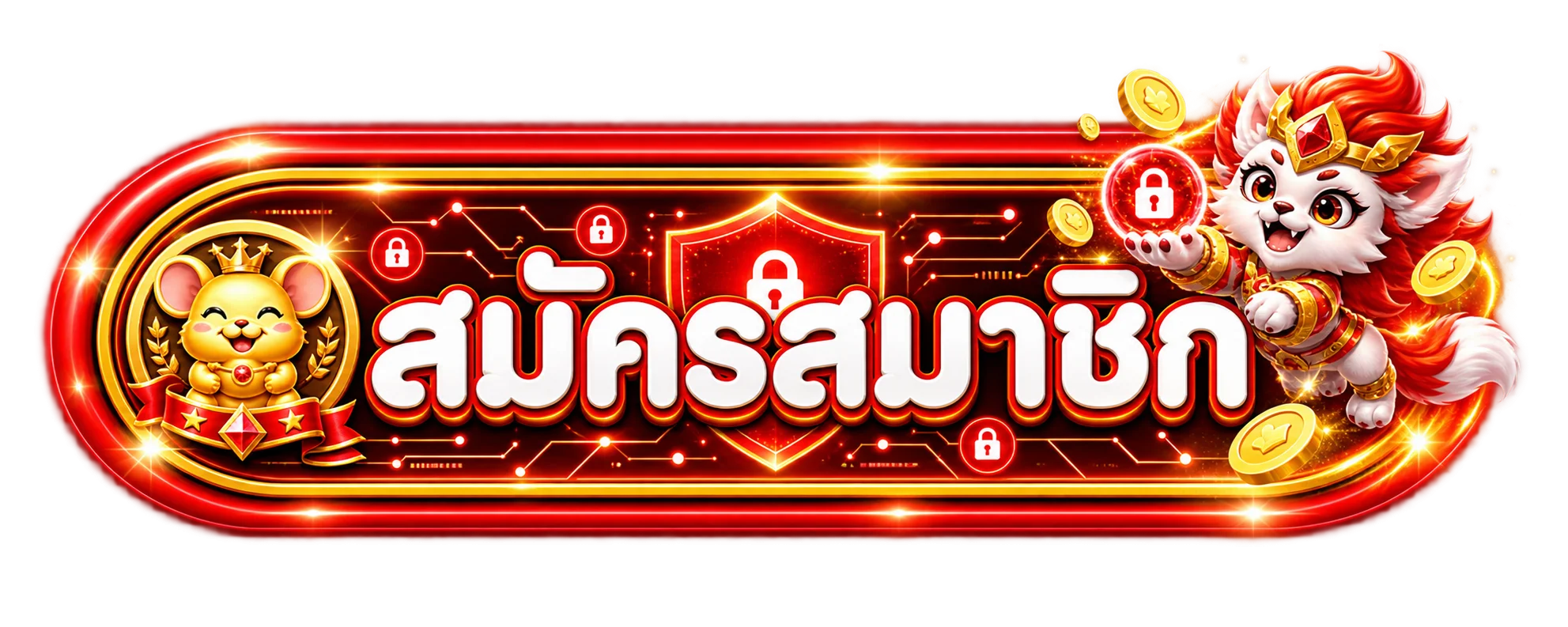 ปุ่มเข้าสู่ระบบ onetwoshootbet และสมัครสมาชิก